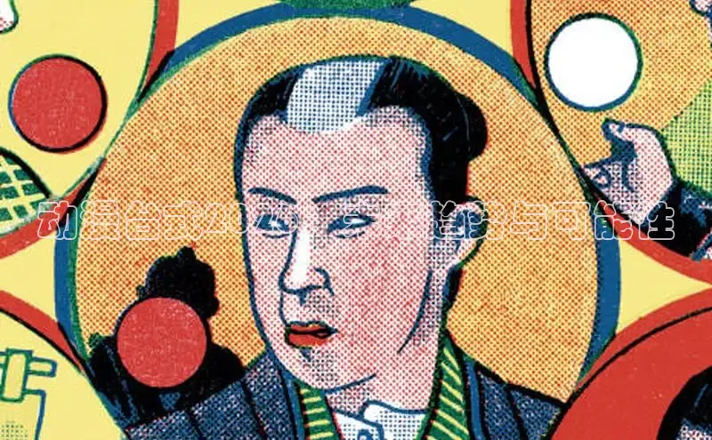 杏宇注册平台登录