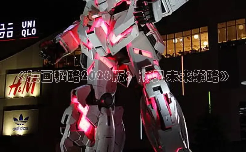 杏宇注册平台登录