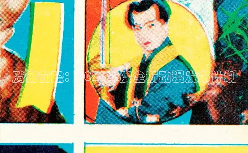 腾讯前瞻：2026年度全新动漫发布计划