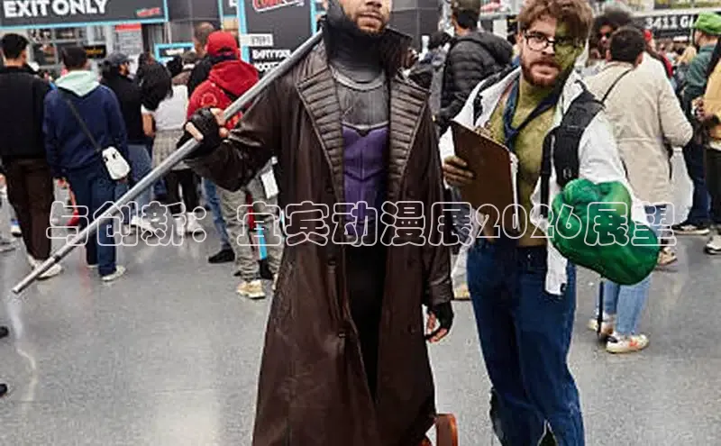 杏宇