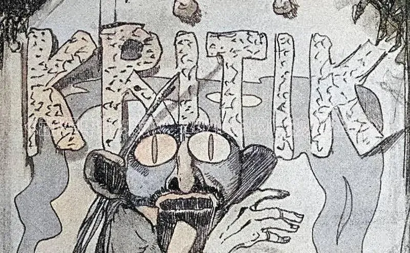 《动漫中的未来：2026年的电视剧世界》